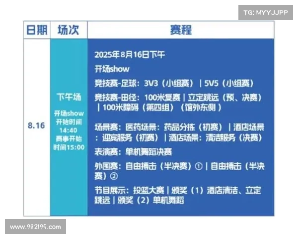 2015赛事时间表_2015年赛事 2015赛事时间表_2015年赛事