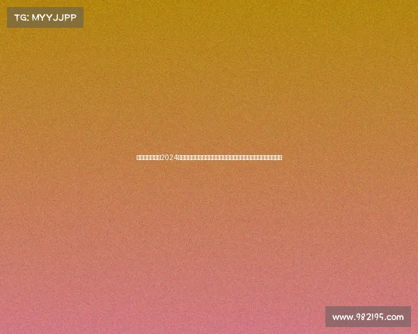 赛事伤停汇总、2024年国内外重要体育赛事球员伤病与停赛情况全面汇总报告及趋势分析