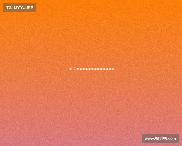 2017年游泳盛世激情回顾：全球顶尖赛事速度力量的完美融合