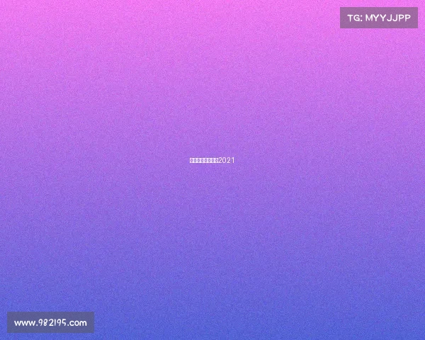 乒乓球直通赛直播2021