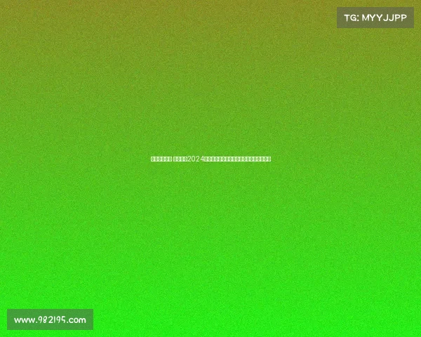 搏击赛事宣传 热血沸腾2024全球搏击锦标赛巅峰对决荣耀之战重磅来袭